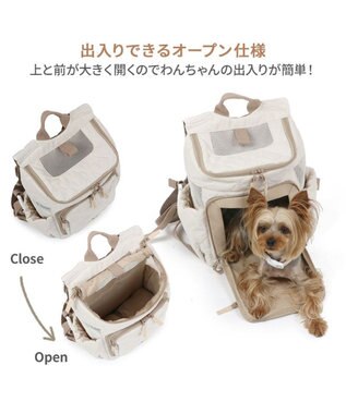 PET PARADISE ペットパラダイス  ハグ&リュック  《ナチュラルキルト》S  超小型犬 約1.5~4kg -