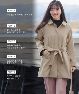 Tiaclasse ステンカラーフレアミドルコート ベージュ