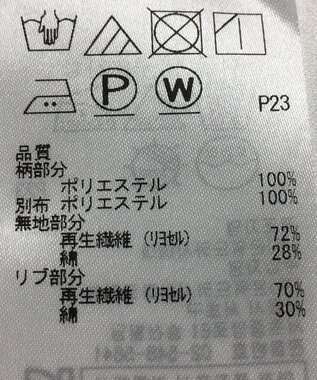 ONWARD Reuse Park 【自由区】カットソー春夏 ホワイト