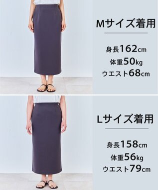 UNFILO 【VERY掲載】BEAUTY FORM JERSEY light Iラインスカート チャコール