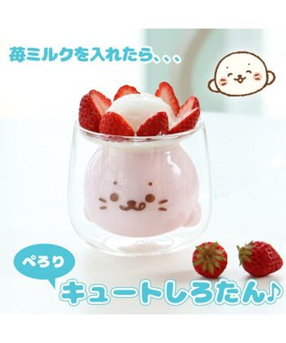 Mother garden しろたん ダブルウォールボウル 《ぺろり/もぐもぐ》 単品 ぺろり