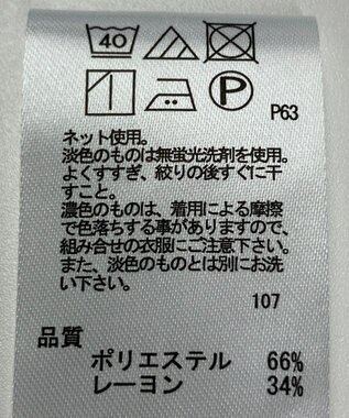 ONWARD Reuse Park 【any SiS】カットソー春夏 パープル