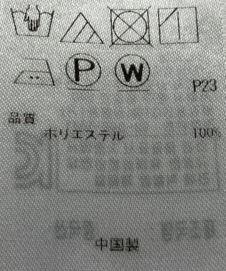 ONWARD Reuse Park 【自由区】パンツ春夏 グレー