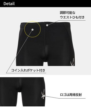 CW-X 【MEN】スポーツタイツ　ジェネレーター　ハーフ　/ワコール　HZO635 ブラック
