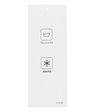 ICB L 【接触冷感・洗える】グレースジャージー デザインプルオーバー カデットブルー系