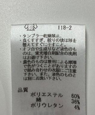 ONWARD Reuse Park 【any SiS】カットソー秋冬 オフホワイト