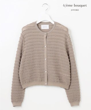 自由区 【カトリエムブーケ】Texture cardigan フリルショートカーディガン ベージュ