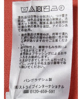 AMERICAN HOLIC 袖ボリュームニットプルオーバー Off White