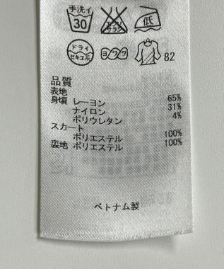 ONWARD Reuse Park 【組曲】ワンピース春夏 ネイビー