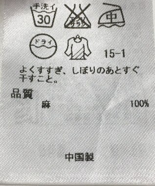 ONWARD Reuse Park 【23区】ブラウス春夏 オレンジ