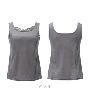 BRADELIS New York 【BRADELIS NewYork peace】シャイニーベロアブラキャミ25 カップ付き ブラトップ 補正 下着 グレー