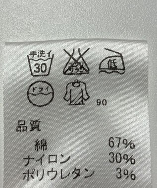 ONWARD Reuse Park 【J.PRESS】パンツ春夏 グリーン