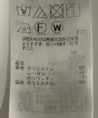 ONWARD Reuse Park 【23区】スカート春夏 オフホワイト