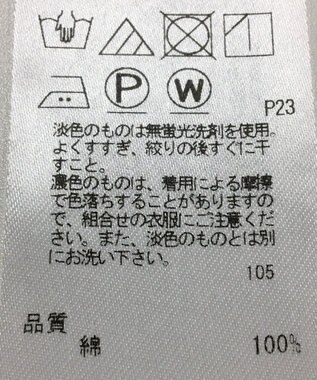 ONWARD Reuse Park 【組曲】ブラウス春夏 グレー