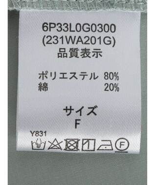 Green Parks ・ｆｕｒｒｙ　ｒａｔｅ　変形キリカエシャツチュニック Gray