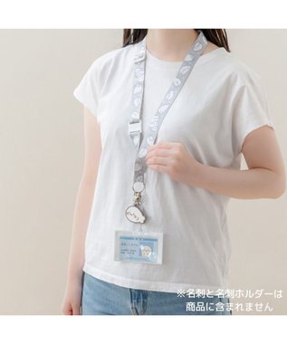 Mother garden しろたん ネックストラップ 《ずっといっしょ柄》 0