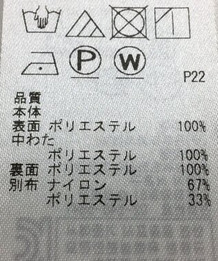 ONWARD Reuse Park 【23区】コート秋冬 グリーン