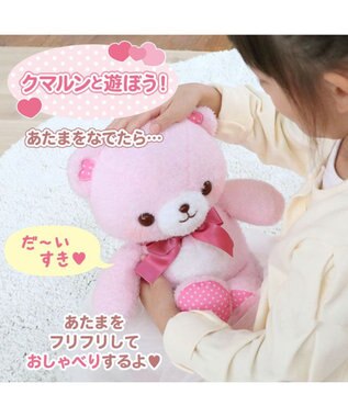 Mother garden マザーガーデン あまえんぼ クマルン 《いちごみるく / カプチーノ 》 いちごみるく