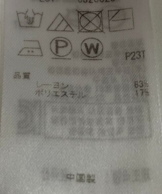 ONWARD Reuse Park 【23区】ニット秋冬 グリーン