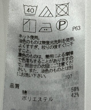 ONWARD Reuse Park 【23区】カットソー春夏 グリーン