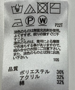 ONWARD Reuse Park 【any SiS】ニット秋冬 レッド