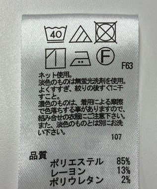 ONWARD Reuse Park 【any SiS】カットソー春夏 グレー