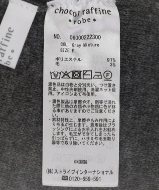 Green Parks ニットサロペット Gray Mixture