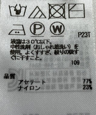 ONWARD Reuse Park 【ICB】ニット春夏 ベージュ