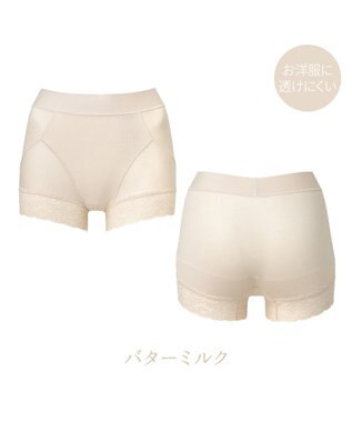 BRADELIS New York 【BRADELIS NewYork peace】すっぽりフィット綿混一分丈ショーツ25 深め 伸縮性抜群 ボーイレッグ バターミルク