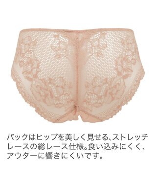 BRADELIS New York 【BRADELIS New York】ヌーディスタイルパンティ24S1 ヌードベージュ