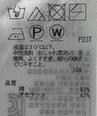ONWARD Reuse Park 【自由区】ニット春夏 ホワイト