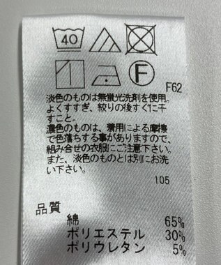 ONWARD Reuse Park 【UNFILO】パンツ春夏 ブルー