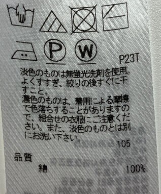 ONWARD Reuse Park 【組曲】ニット春夏 イエロー