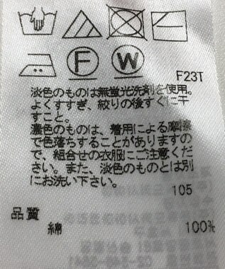 ONWARD Reuse Park 【23区】ニット春夏 オレンジ