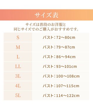 BRADELIS New York 【BRADELIS NewYork peace】綿混楽々dailyブラキャミ23  サラッと快適な補正ブラキャミ シェイパー オフホワイト