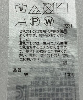 ONWARD Reuse Park 【自由区】ニット春夏 ホワイト