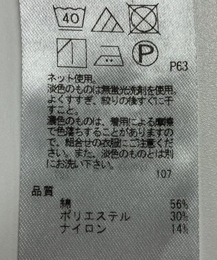 ONWARD Reuse Park 【ICB】カットソー秋冬 ブラック