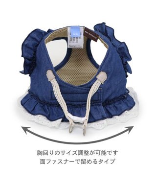 PET PARADISE ペットパラダイス デニムフリルハーネス ＳＭ ネイビー