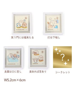 Mother garden しろたん かるたフレームマグネットコレクション 【単品】 単品1個 （柄は選べません）