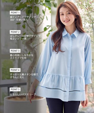 Tiaclasse はしごレースストライプシャツチュニック サックスストライプ