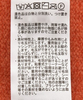 Green Parks リラックスモールニットチュニック Orange