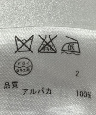 ONWARD Reuse Park 【ICB】ニット秋冬 グレー