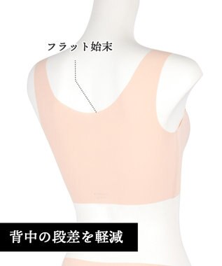 Wing ノンワイヤーブラ 【フィットトップ】 よく伸びて快適フィット 身生地部は吸汗速乾 MB1010 ウイング／ワコール サンドベージュ