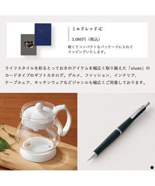 PRESENTERS ROOM uluao(ウルアオ) e-order choice(カードカタログ) ＜ミルドレッド カード＞ -