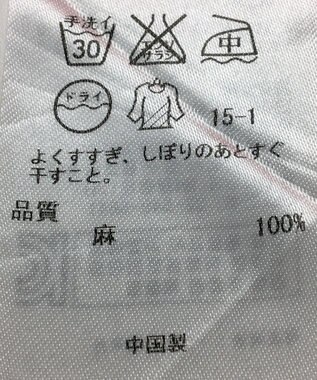 ONWARD Reuse Park 【23区】ブラウス春夏 オレンジ