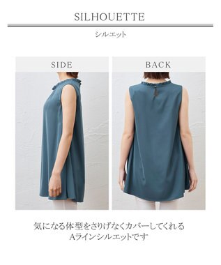 Tiaclasse 【洗える】体型カバーも叶うフリルカラーチュニックブラウス ブルー