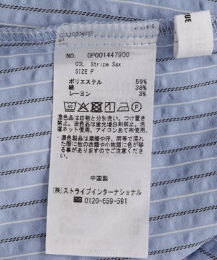 CRAFT STANDARD BOUTIQUE 2点セット / レイヤードデザインシャツ Stripe Sax