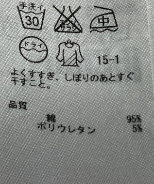 ONWARD Reuse Park 【23区】パンツ春夏 ベージュ
