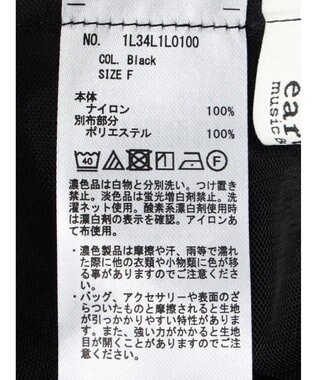 earth music&ecology マルチｗａｙチュールスカート Black