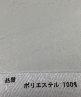 ONWARD Reuse Park 【any FAM】カットソー春夏 ネイビー